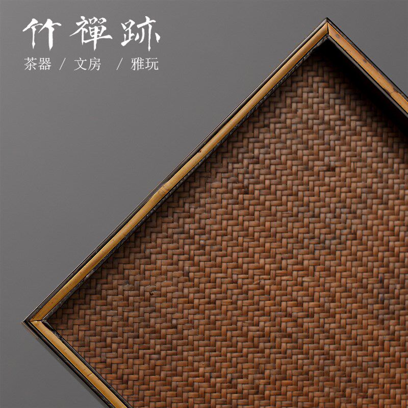 竹禅迹老手艺竹编古文盘茶具收纳盘文玩复古席面文房清供长竹盘