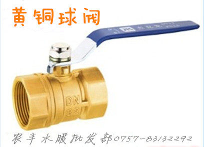 宁波杰克龙黄铜球阀9267家用自来水快速开关DN15/20/4分6分手柄
