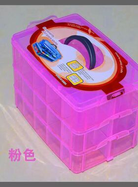 大号多层透明收纳盒有盖乐高塑料整理箱化妆品首饰盒子储物盒包邮