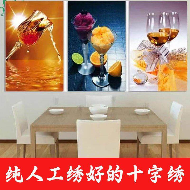 绣好的纯手工十字绣成品杯酒人生果香酒杯餐厅三联挂画不带框