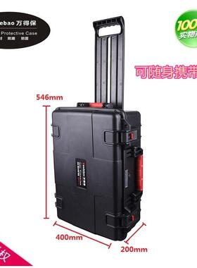 厂家万得保JS-10空箱 防水拉杆仪器工具收纳箱防水设备安全拉杆箱