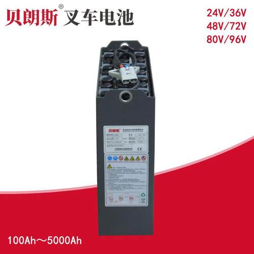 厂家供应3PZS210 伟轮叉车电瓶 24V210Ah电动铲车蓄电池