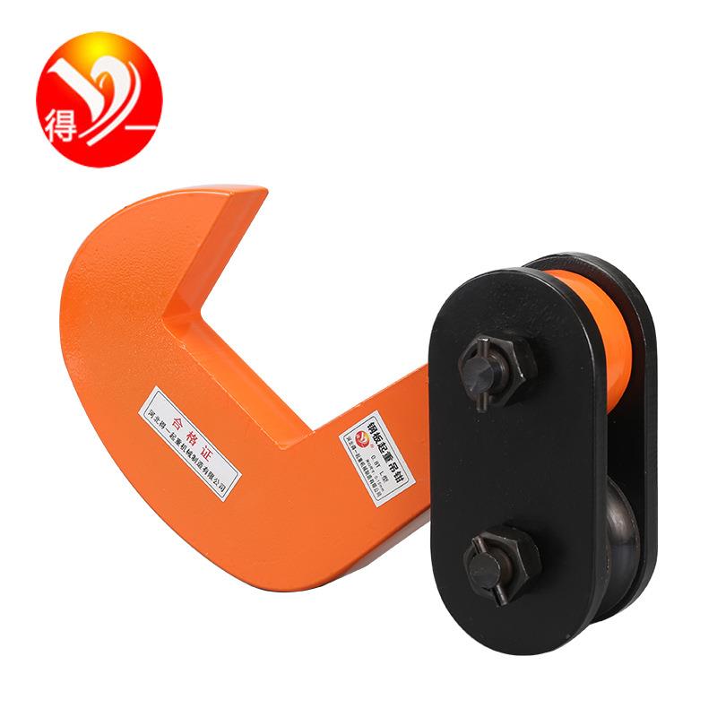 厂家PDQ单板吊钳 钢板夹具吊钩1T2T3T5T8T水平模锻钢板吊钳