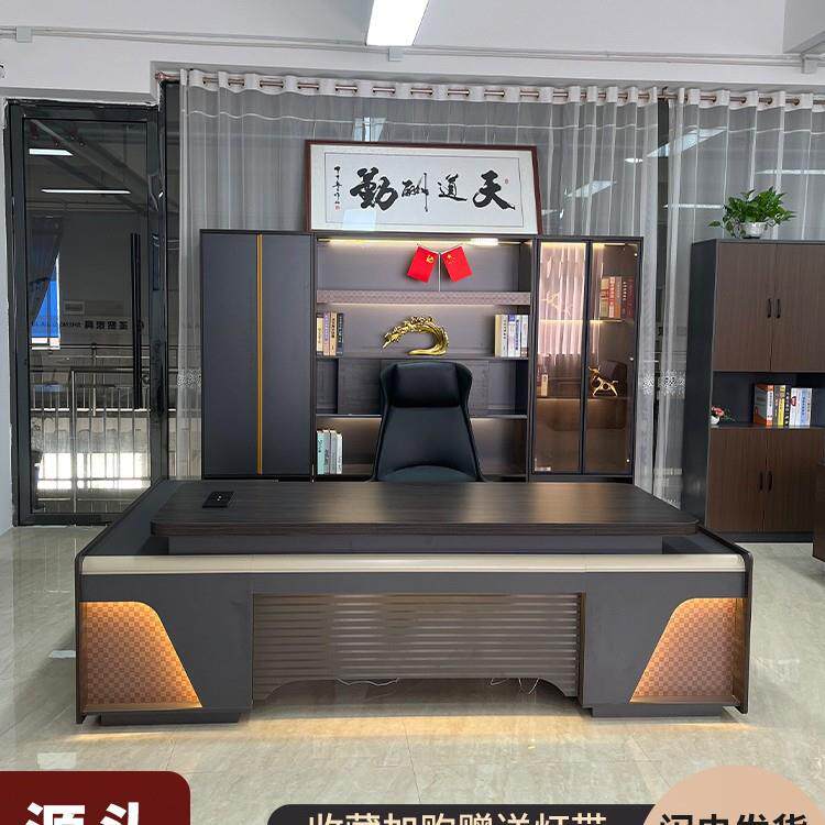 锡田老板桌办公桌椅组合简约现代总裁桌办公室家具轻奢经理大班台