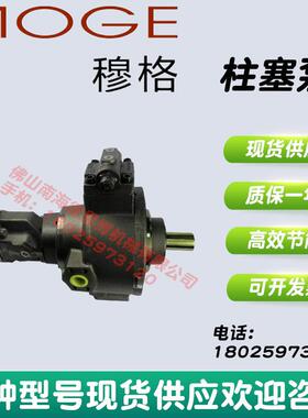 MOOG穆格 D765-1603-4 D765-1096 D765-1099 注塑机径向液压油泵