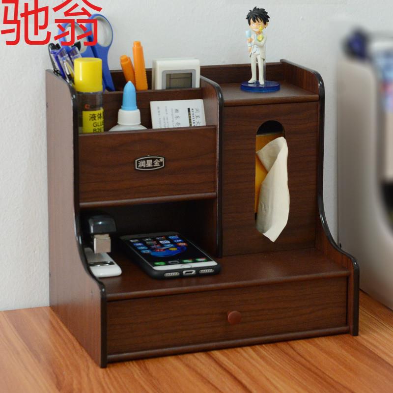 P8H桌面收纳盒抽屉式学生杂物办公桌侧抽纸巾盒创意木质大空间置