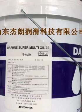 供应出光32#导轨油 DAPHNE MULTIWAY 32MT导轨油