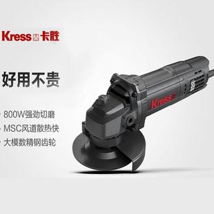 卡胜电动角磨机磨光机KU709B金属切割打磨抛光小型手磨砂轮机工具