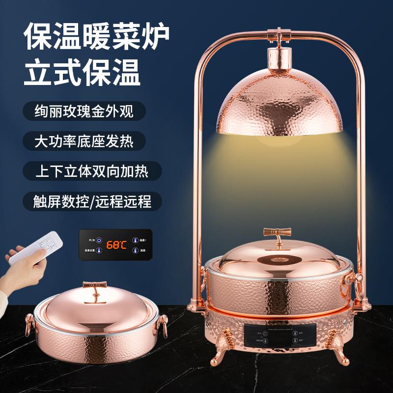 自助餐保温灯商用熟食加热灯食物暖食灯酒店早餐陶瓷热菜炉保温台