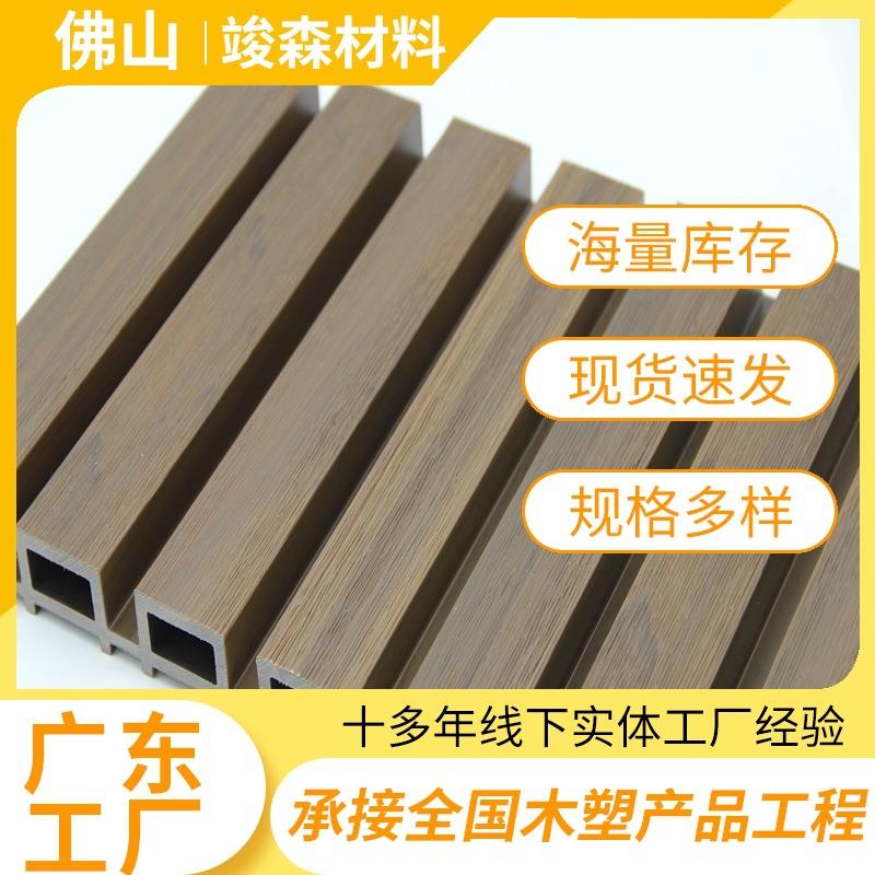 竣森长城栅栏板塑木围栏栅栏共挤户外木围栏木塑板室外木塑护栏厂