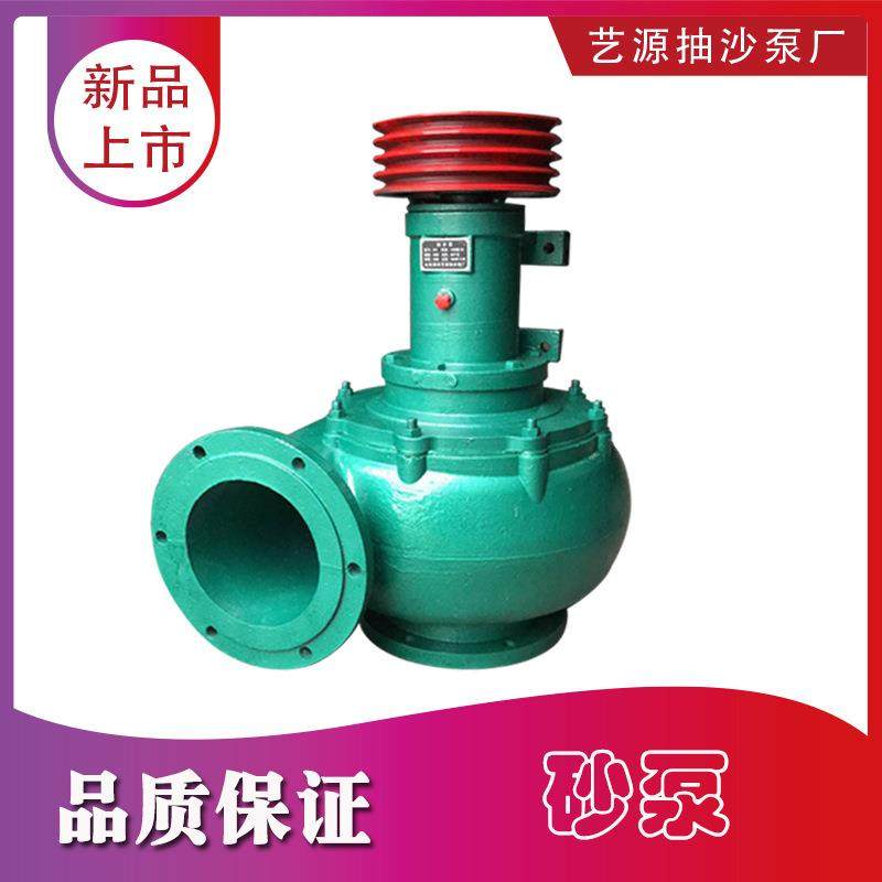 4-16寸抽沙泵 抽砂泵 河道吸沙泵 洗沙机抽沙泵 鱼塘抽泥泵,鲜花速递/花卉仿真/绿植园艺,割草机/草坪机,淘宝优惠券,粉丝福利购,淘宝优惠卷