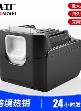 替代14.4V电动工具电池makite14.4VBL1430BL1450BL1460替代牧田