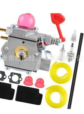 立能545081855 PP320 P325 XLB GBV 325 BVM200VS化油器套餐