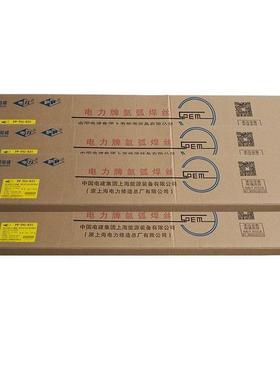 上海电力 ER308LSi PP-TIG-308LSi不锈钢钨极氩弧焊丝