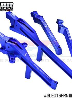 RC遥控车 TRAXXAS 1/8 4WD SLEDGE铝合金7075-T6底盘前+后支撑架