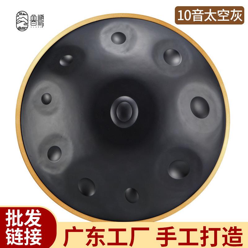 【鲁儒乐器厂】手碟手碟鼓handpan手碟d小调演奏级手碟钢舌鼓乐器