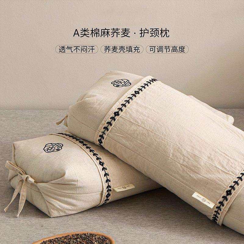 棉麻苦荞麦枕护颈椎助睡眠枕头单人一只装a类母婴级小枕头芯一对