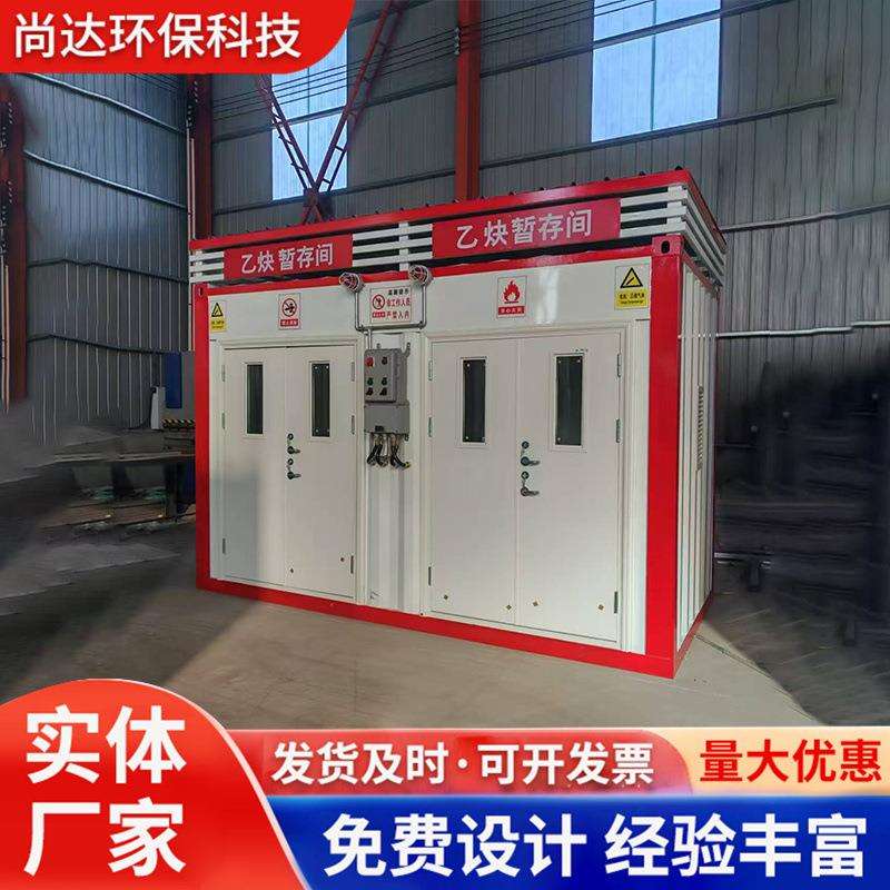 防爆气瓶间乙烷暂存间汽修厂加油站化工厂危险气体暂存间仓库柜