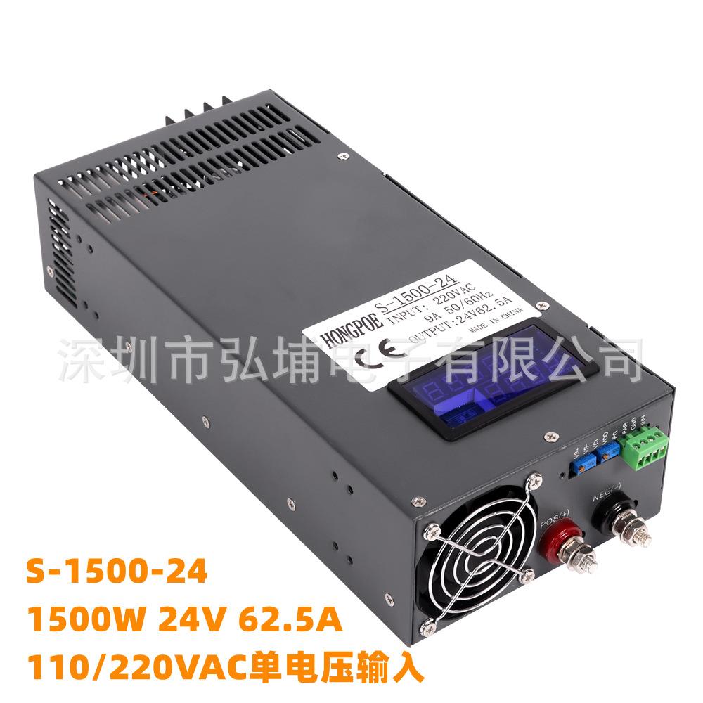 1500W12V数显开关电源大功率13.5V24V36V72V110V工业设备直流电源