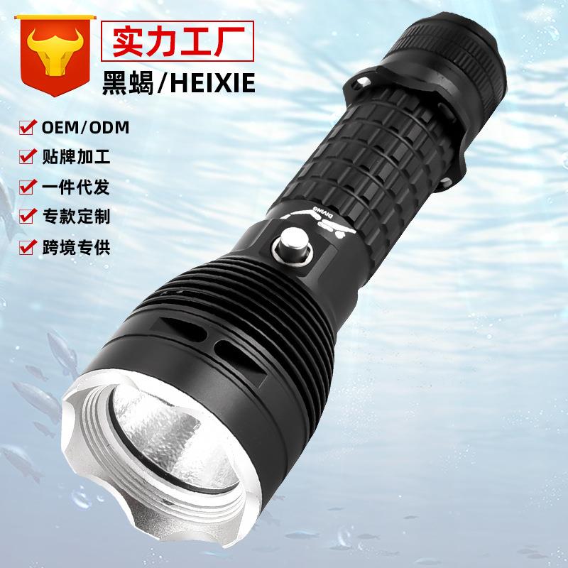 跨境P70强光潜水手电筒专业潜水手电ip68防水充电高亮大功率黄光