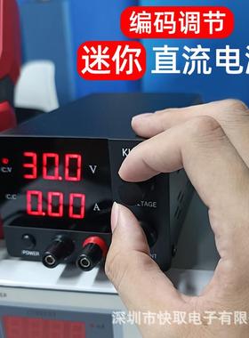 外贸热销SPS-E3010直流稳压电源宽电压5A10A可调稳压电源15V10A