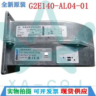 01涡轮离心鼓风机230W 原装 AL40 G2E140 散热风扇 EBM风机