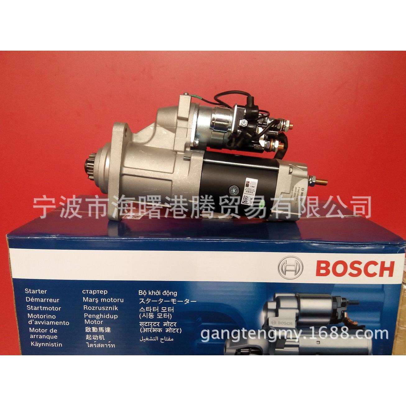 供应康明斯起动机启动马达富豪3965284 8300025 M105R3503SE