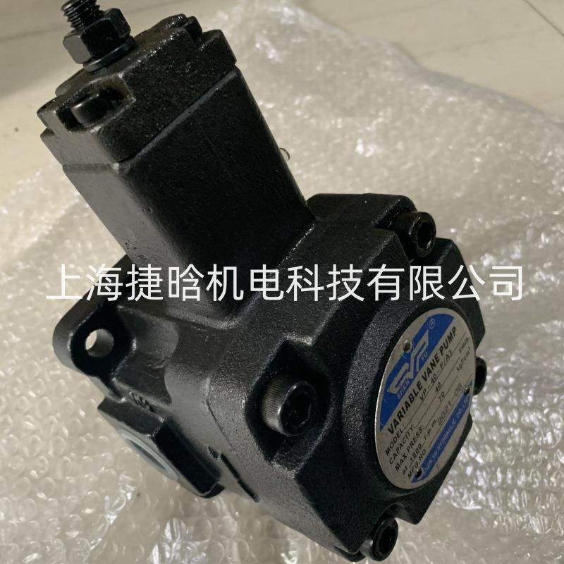 SHEN YU油泵 VP-40-F/A2 VP-40-F/A3变量叶片泵 SHENYU液压泵头