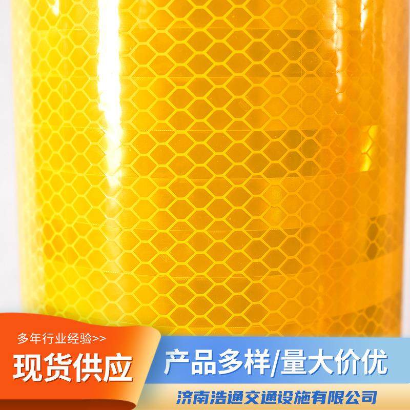 多种颜色可选盛富莱四类反光膜标牌警示标识车身贴多种颜色反光膜,鲜花速递/花卉仿真/绿植园艺,割草机/草坪机,淘宝优惠券,粉丝福利购,淘宝优惠卷