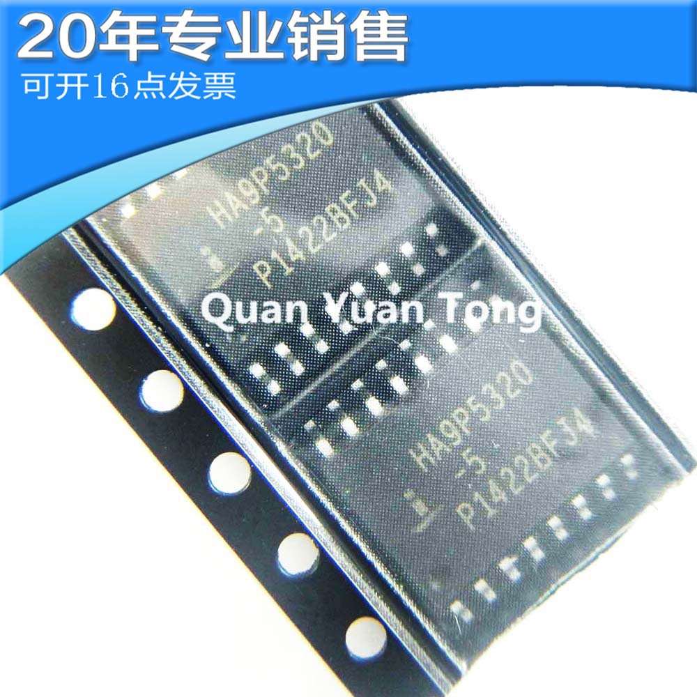 供应HA9P5320-5Z HA9P5320 贴片16脚 电子元器件 集成电路 ic芯片