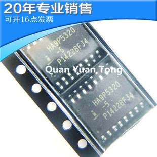 贴片16脚 HA9P5320 电子元 器件 ic芯片 供应HA9P5320 集成电路