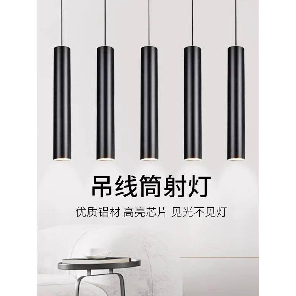 led吧台灯明装吊线长筒灯COB射灯餐厅美发店前台收银台圆柱形吊灯
