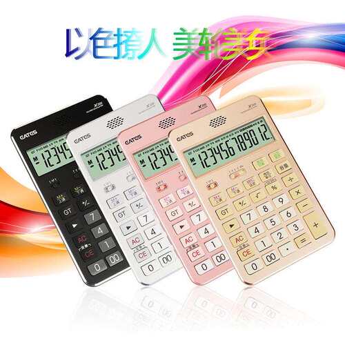 EATES/伊达时新款X200语音计算器真人发音可弹奏音乐弹琴计算器