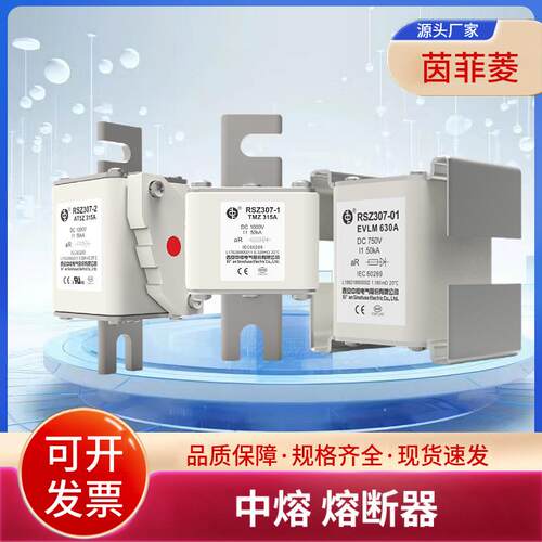NH00 RT16-00 80A 100A 125A 160A 西安中熔熔断器 底座 Sist101
