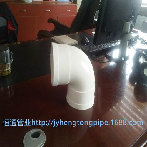 UPVC排水90°弯头 PVC大弯 PVC排水管件 250-400
