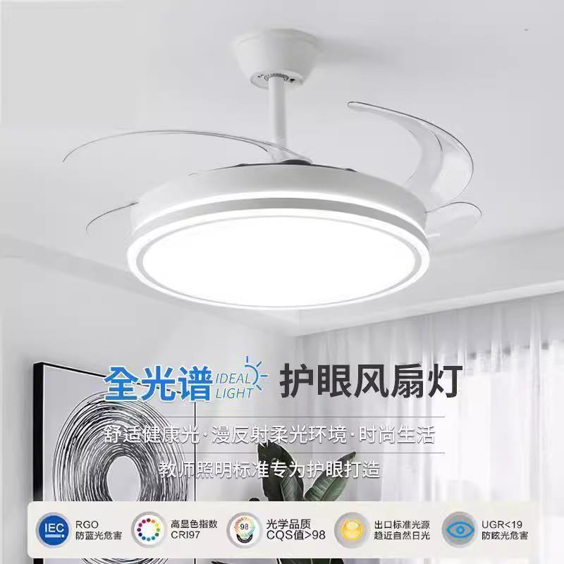 2023新款隐形风扇灯现代简约家用一体电扇吊灯客厅餐厅卧室吊扇灯