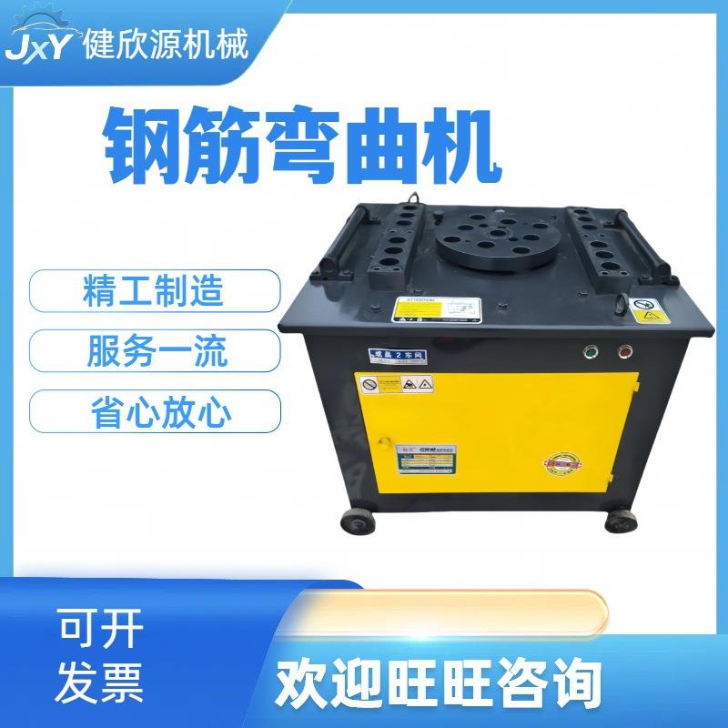 工地用电动螺纹钢圆钢折弯机小型机械配件钢筋弯箍机器钢筋弯曲机图片