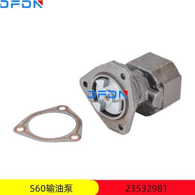 用于底特律S60燃油输油泵23502921 23505245 23517845 23532981