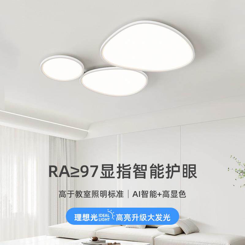 全光谱普瑞LED吸顶灯白玉盘护眼客厅卧室餐厅灯现代简约