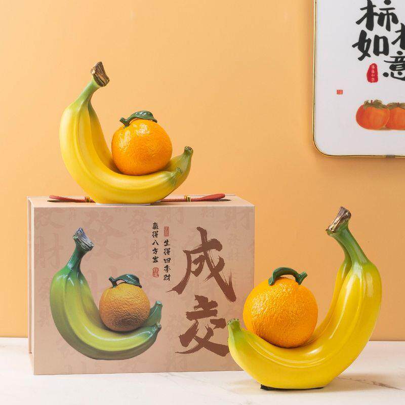 新中式创意陶瓷摆件香蕉托橙子客厅茶几餐厅办公装饰寓意生意成交