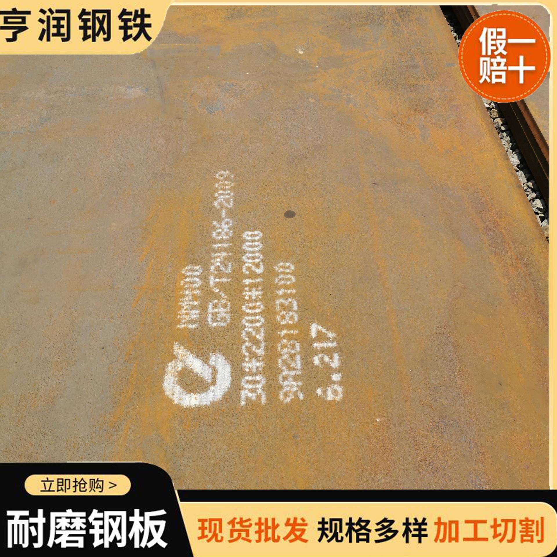 可加工35crmo钢板 6-30mm厚 35crmo钢板价格