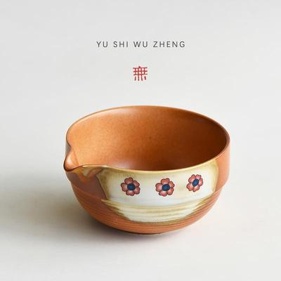 敦煌小花粗陶抹茶碗创意鹰嘴分茶碗食物器陶瓷茶具大号公道杯茶海
