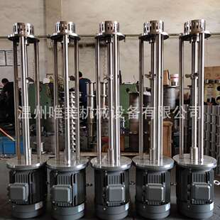 【诚信】真空乳化机 高剪切均质乳化机 高剪切乳化头