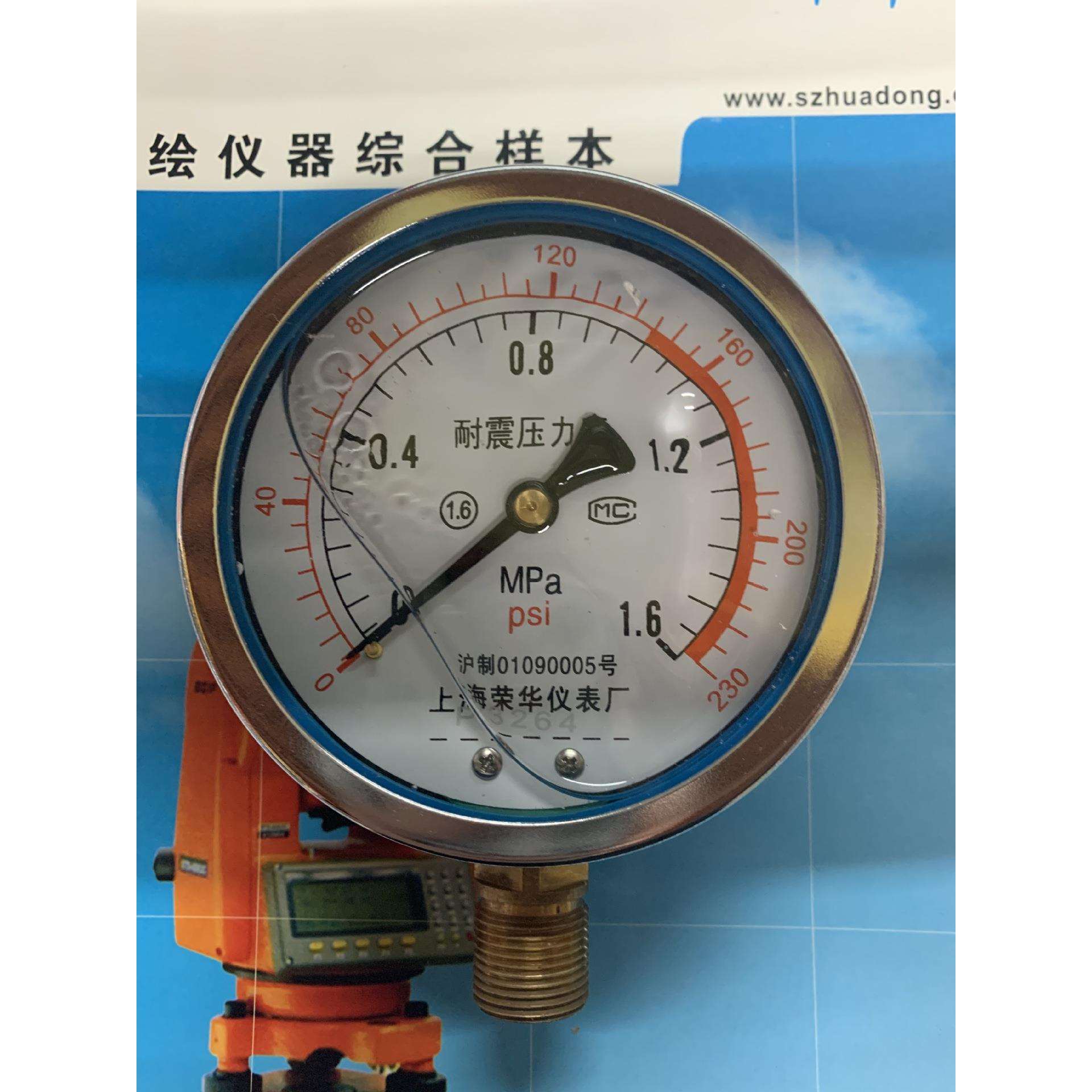 上海荣华耐震压力表YN100抗震防震油压表液压表直径100MM