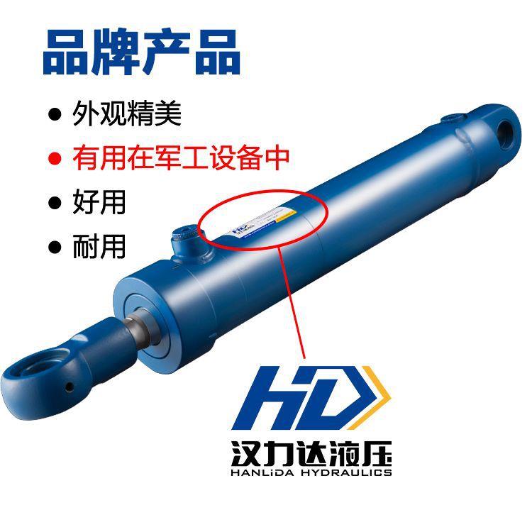 厂家直销HSG工程焊接油缸 耳环液压油缸 货梯升降举升油缸