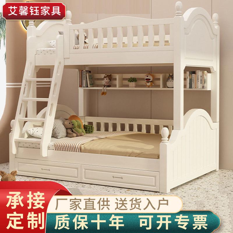 现代简约子母床双层儿童床上下铺带护栏全实木卧室高低床女孩