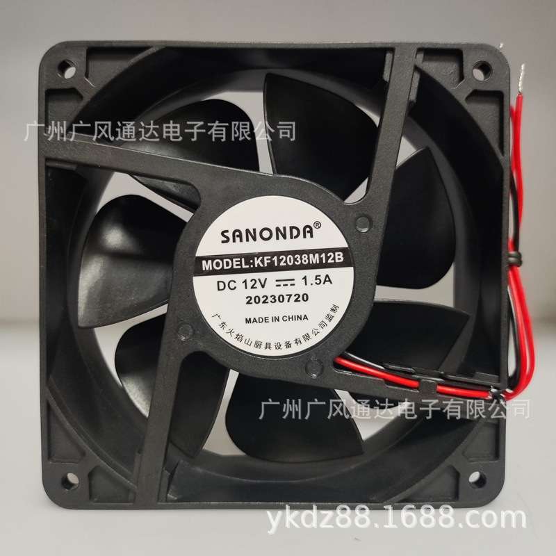 厂家 12038  12V  1.5A  KF12038M12B 烧烤炉专用散热风扇两线