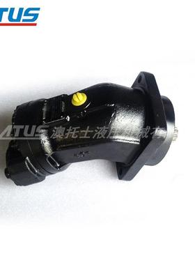 液压马达A2FM125行走马达Bauer斜轴定量柱塞马达086387高速油马达