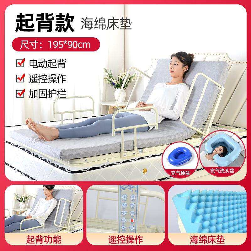 君老乐起背器翻身起背抬腿电动护理床,鲜花速递/花卉仿真/绿植园艺,割草机/草坪机,淘宝优惠券,粉丝福利购,淘宝优惠卷