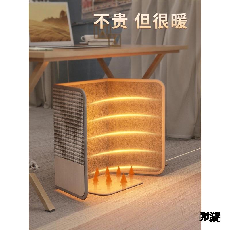 暖脚神器办公室桌下取暖器过冬保暖烤腿暖脚发热毯垫暖脚器